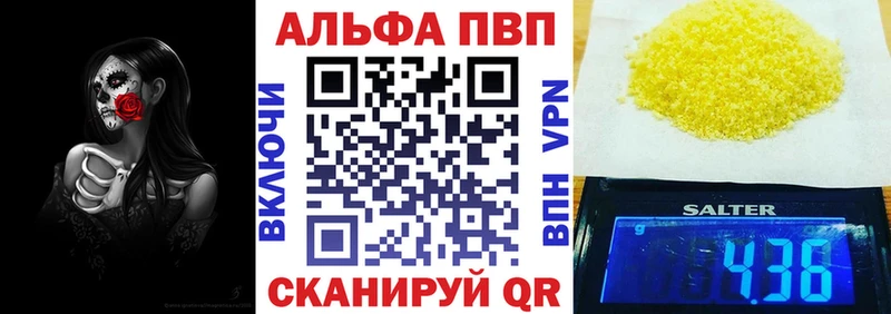 A-PVP крисы CK  даркнет сайт  Миасс 