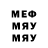 МЕФ 4 MMC Thorn1482