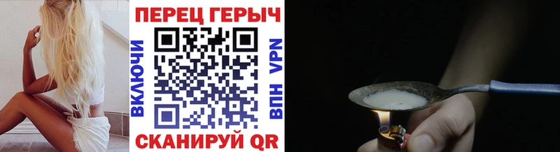 ГЕРОИН VHQ  цена   Миасс 