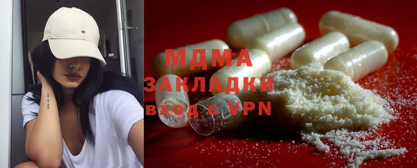 трава Дмитров