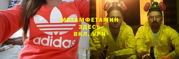 прущий лед Елабуга