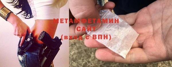 прущий лед Елабуга