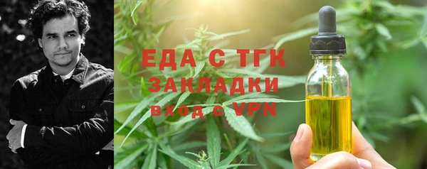 гидра Елизово