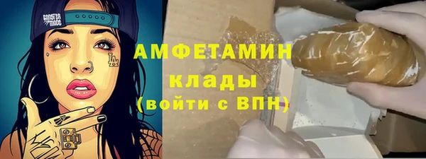синтетический гашиш Дмитриев