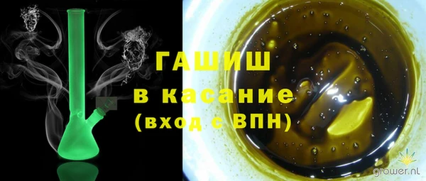 наркотики Ельня