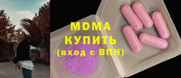 наркотики Ельня