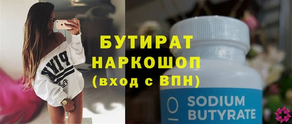 гидра Елизово