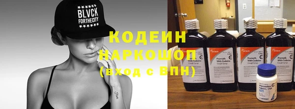 наркотики Ельня
