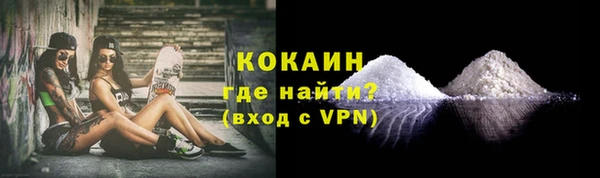 наркотики Ельня