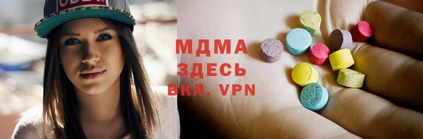 гидра Елизово