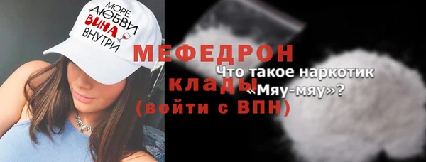 гидра Елизово