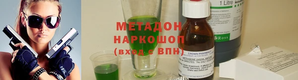наркотики Ельня