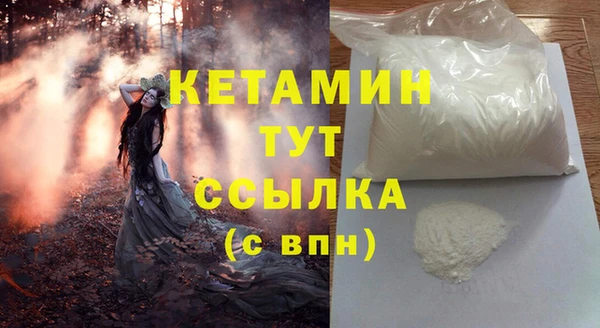 наркотики Ельня