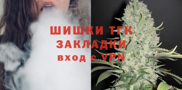 наркотики Ельня