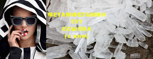 прущий лед Елабуга