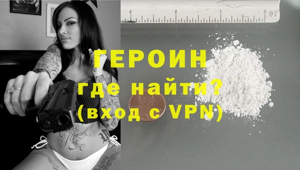 наркотики Ельня