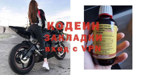 прущий лед Елабуга