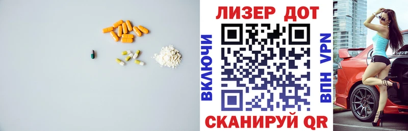 ЛСД экстази кислота  Миасс 