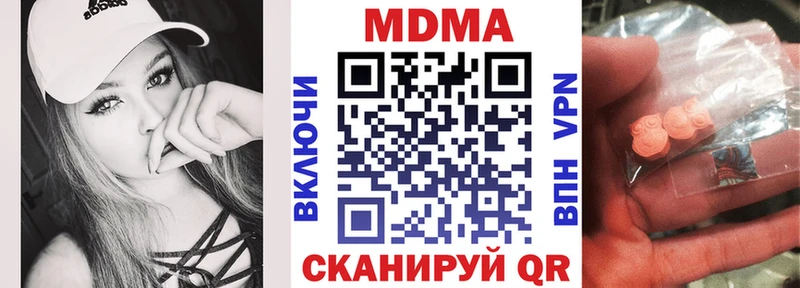 shop как зайти  Миасс  MDMA VHQ 