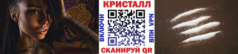 купить наркоту  Миасс  kraken маркетплейс  Первитин витя 