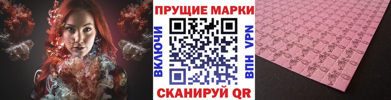 купить закладку  Миасс  Марки 25I-NBOMe 1,5мг 