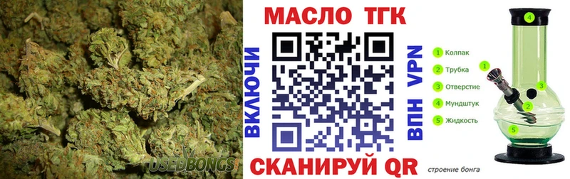 где купить наркоту  Миасс  darknet наркотические препараты  Дистиллят ТГК вейп с тгк 