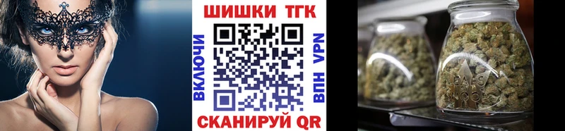 Каннабис планчик  купить наркотик  Миасс 